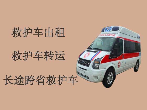 重庆长途救护车租赁-跨省救护车